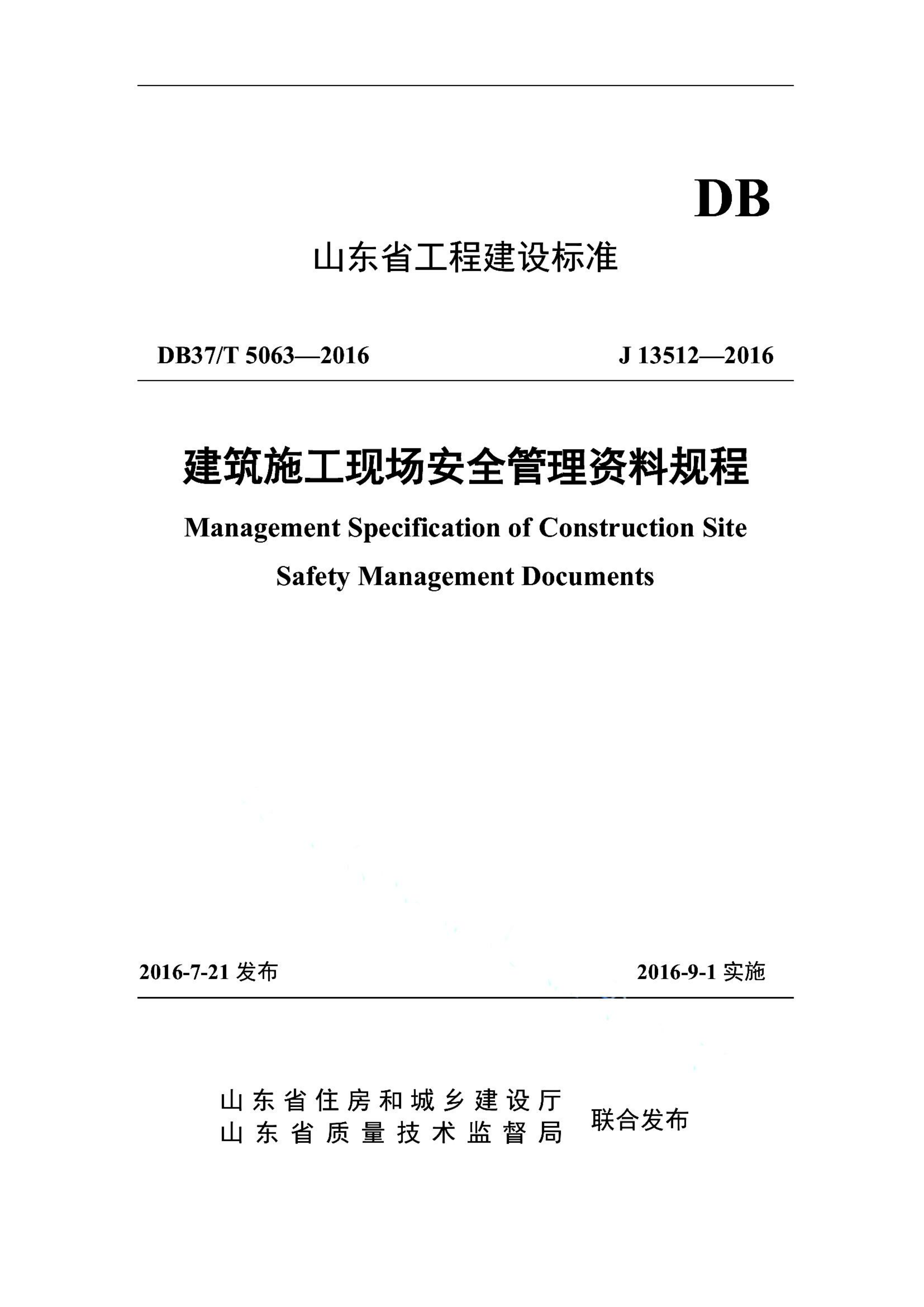 资源详情图